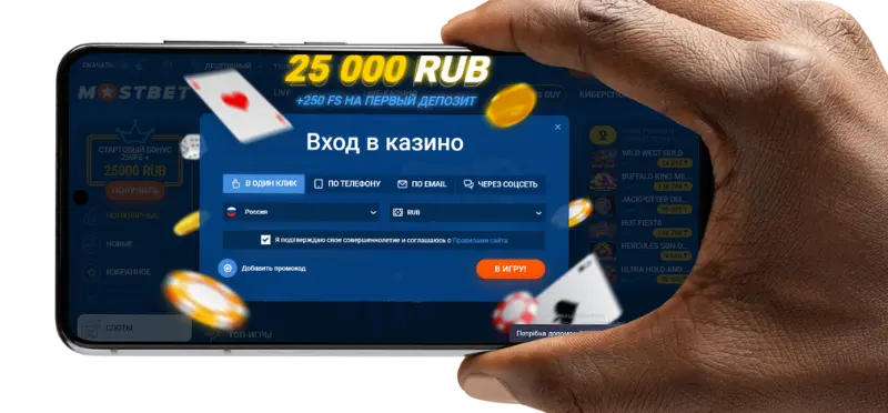 мостбет вход регистрация