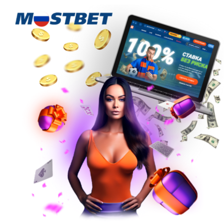 mostbet login