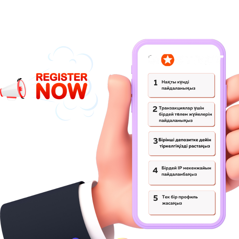mostbet регистрация