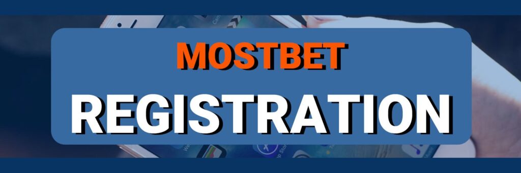 mostbet kz вход