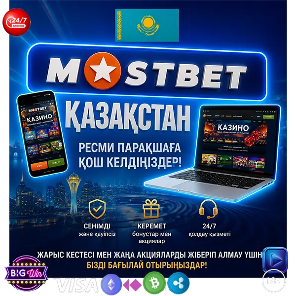 mostbet-online-playoffs-2026
