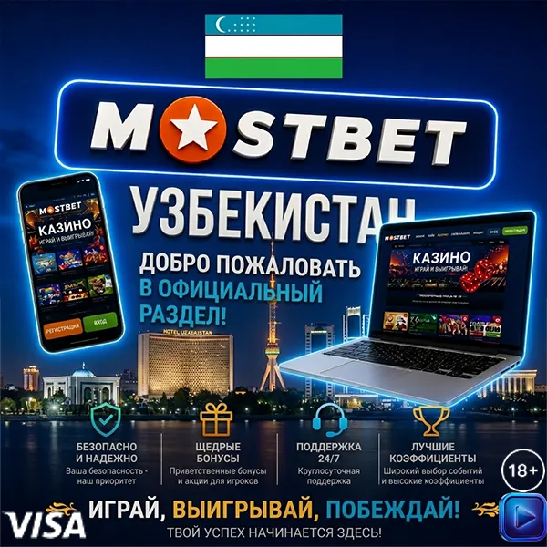 mostbet-online-2026